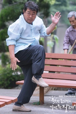 Drama Festival 2013: The Marvelous Sunshine Funeral Home for the Elderly (드라마 페스티벌 2013 - 햇빛 노인정의 기막힌 장례식)