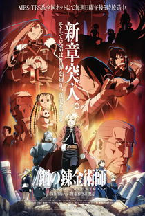 Fullmetal Alchemist: Brotherhood - Poster / Capa / Cartaz - Oficial 11