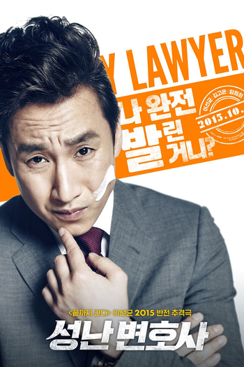  de Filme The Advocate: A Missing Body (2015)