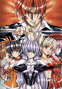 Growlanser IV: Wayfarer of the Time (Growlanser IV: Wayfarer of the Time)