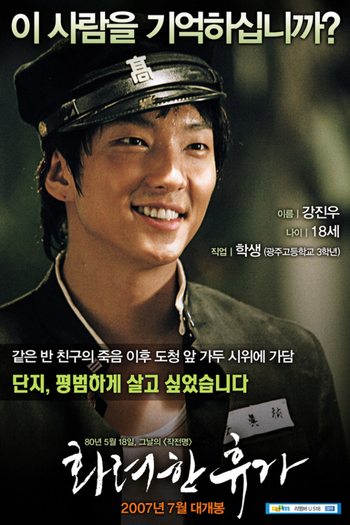  de Filme May 18 (2007)