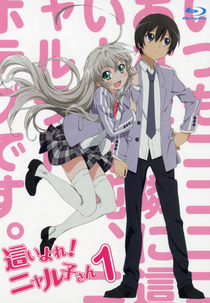 Haiyore! Nyaruko-san (haiyore! nyaruko-san)