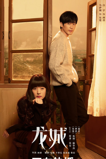  de Série Take Us Home (2023)