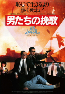 Alvo Duplo (Ying Hung Boon Sik)