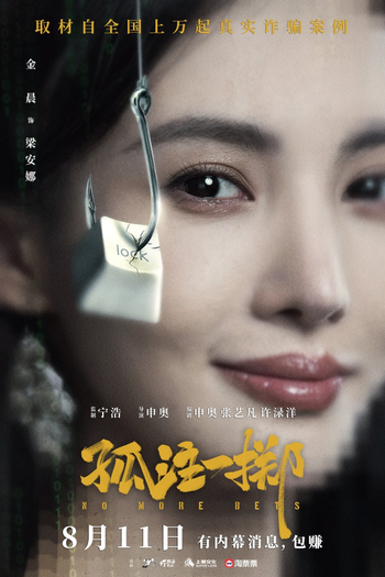  de Filme No More Bets (2023)