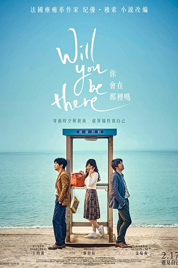  de Filme Will You Be There? (2016)