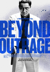 Ultraje: Muito Além (Autoreiji: Biyondo)