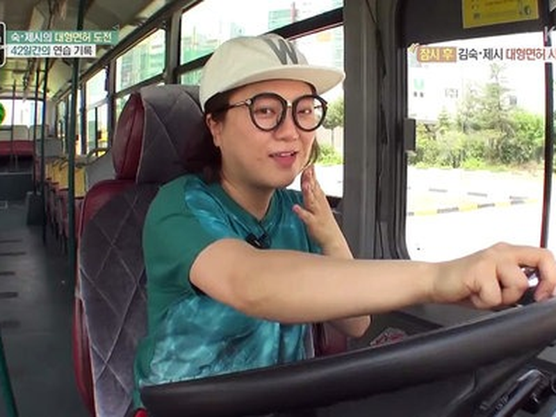 Foto 14 de Unni’s Slam Dunk