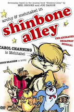 Shinbone Alley (Shinbone Alley)
