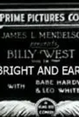 Poster 2 de Curta Bright and Early (1918)