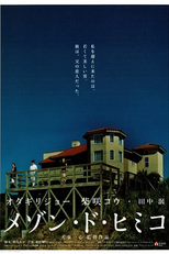 A Casa de Himiko (メゾン・ド・ヒミコ)