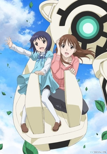 Kamisama Dolls (Kami sama Dolls)