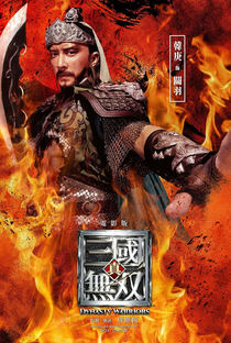 Dynasty Warriors - Poster / Capa / Cartaz - Oficial 8