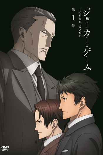  de Série Joker Game (2016)