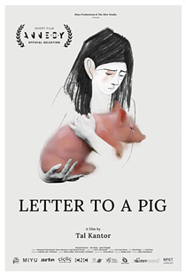 Carta para um Porco - Poster / Capa / Cartaz - Oficial 1
