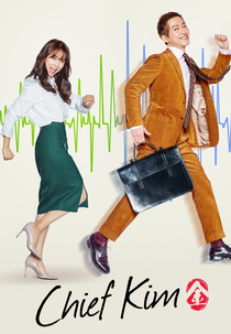 Chief Kim (Kim Gwajang)