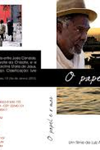 Poster de Curta O Papel e o Mar (2012)