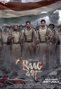 Raag Desh (Raag Desh)