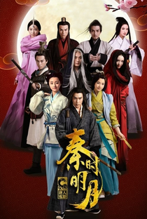 The Legend of Qin - Poster / Capa / Cartaz - Oficial 1
