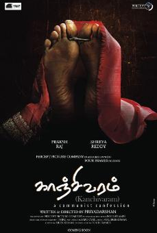 Poster 1 de Filme Kanchivaram (2009)