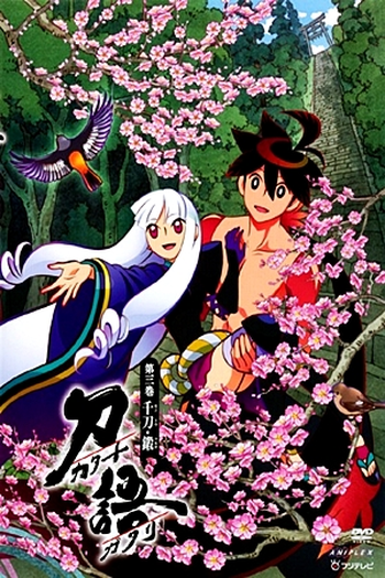  de Série Katanagatari (2010)