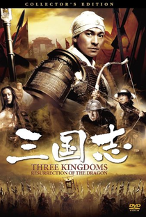 Três Guerreiros: A Ressurreição Do Dragão - Poster / Capa / Cartaz - Oficial 8