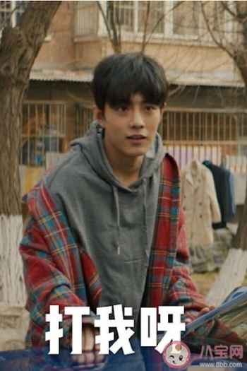 Poster de Curta Regras Da Casa (House Rules) (2019)