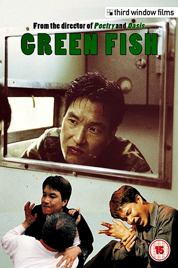  de Filme Green Fish (1997)
