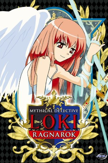  de Série Mythical Sleuth Loki (2003)