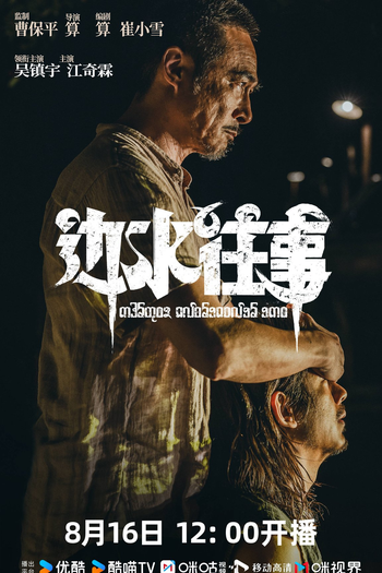  de Série Escape from the Trilateral Slopes (2024)