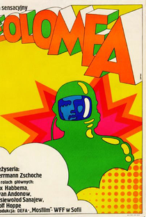 Eolomea - Poster / Capa / Cartaz - Oficial 4