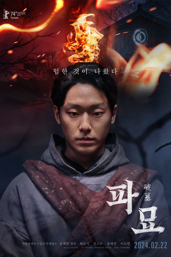  de Filme Exhuma (2024)