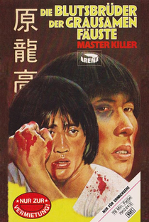 Master Killers - Poster / Capa / Cartaz - Oficial 3