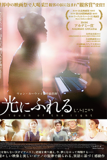 Touch of the Light - Poster / Capa / Cartaz - Oficial 7