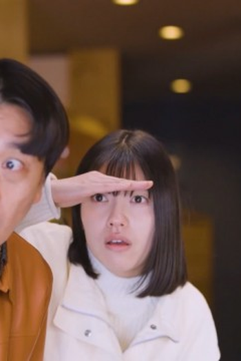 Poster de Episódio 第２話 (2024)