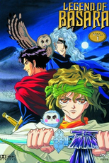 Legend of Basara (バサラ)