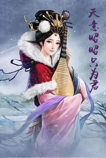 Tianyi ZhaoZhao Zhi Wei Jun - Poster / Capa / Cartaz - Oficial 1