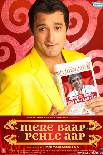  de Filme Mere Baap Pehle Aap (2008)
