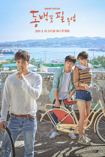  de Série Para Sempre Camélia (2019)