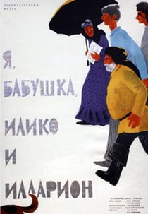 Eu, Vovó, Ilico e Illarion (Me, bebia, Iliko da Ilarion)