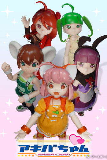 Poster de Franquia Akiba-chan (2008)