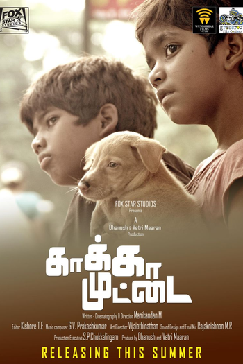  de Filme O Ovo do Corvo (2014)