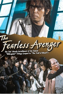 The Fearless Avenger - Poster / Capa / Cartaz - Oficial 2