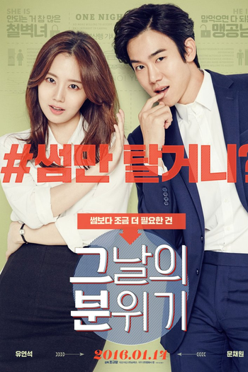  de Filme Mood of the Day (2016)