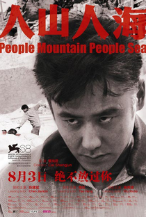 People Mountain People Sea - Poster / Capa / Cartaz - Oficial 2