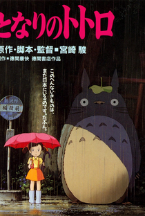 Meu Amigo Totoro - Poster / Capa / Cartaz - Oficial 16