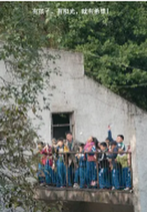 Magic Choir (神奇合唱团)