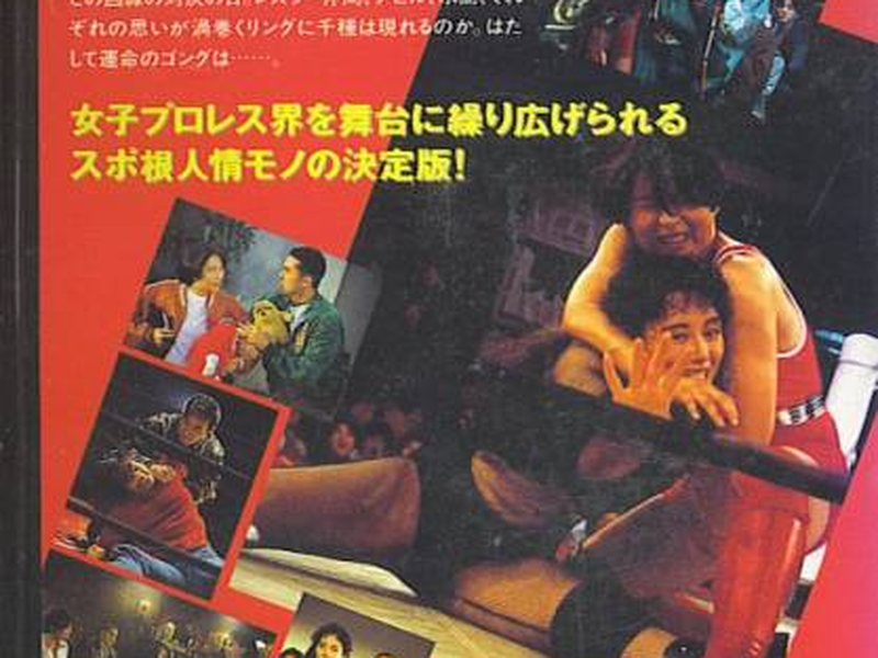 Foto 1 de Ring Ring Ring