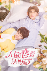 The Rules of Love  - Temporada 1 (The Rules of Love - Temporada 1)