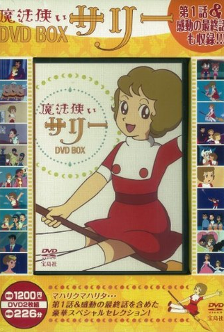 Poster 4 de Série Mahōtsukai Sally (1966)